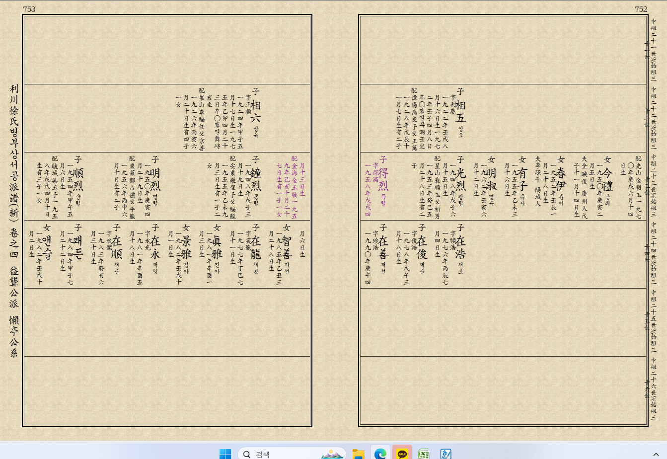 스크린샷 2025-08-23 110834.png